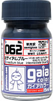 Gaia Base Color 062 Medium Blue