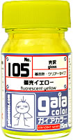 Gaia Fluorescence Color 105 Fluorescent Yellow