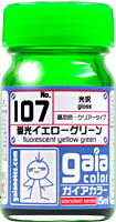 Gaia Fluorescence Color 107 Fluorescent Yellow Green