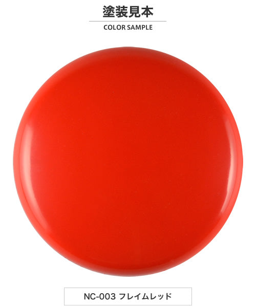 Gaianotes NAZCA Series - NC-003 Flame Red