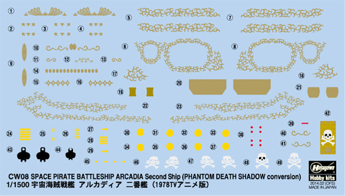 Galaxy Express - Space Pirate Battleship Arcadia Second Ship (Phantom Death Shadow Conversion) 1/1500