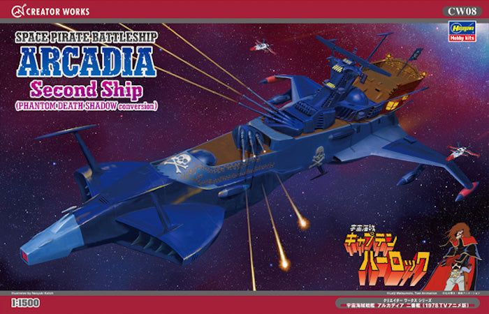Galaxy Express - Space Pirate Battleship Arcadia Second Ship (Phantom Death Shadow Conversion) 1/1500