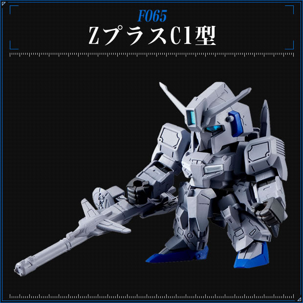 Gashapon Senshi Forte f#09 Zeta Plus C1