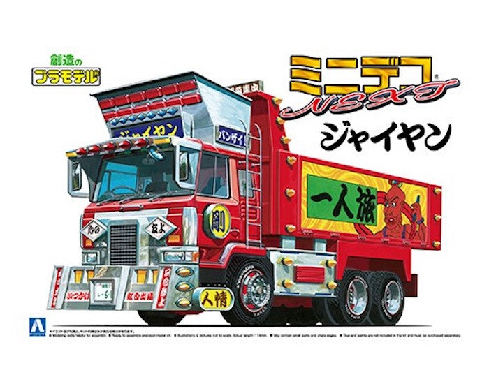 Mini Dekotora NEXT - Giant 1/64