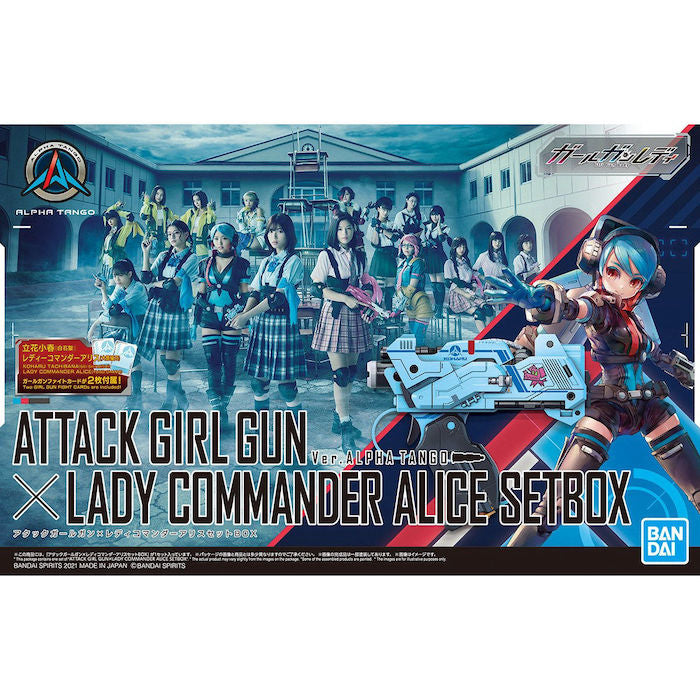 Girl Gun Lady - Attack Girl Gun x Lady Commander Alice Set Box