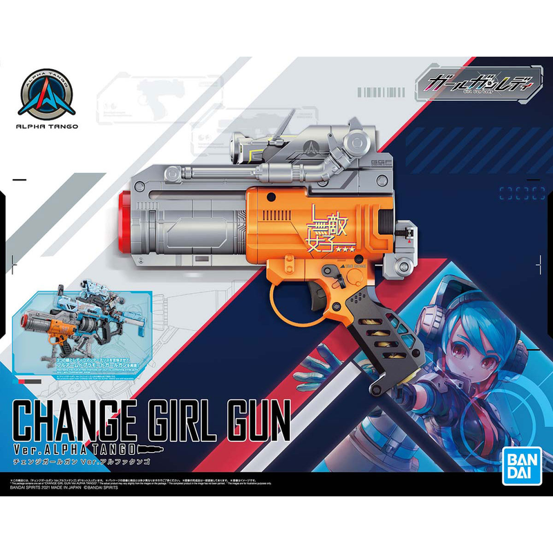 Girl Gun Lady - Change Girl Gun Ver Alpha Tango