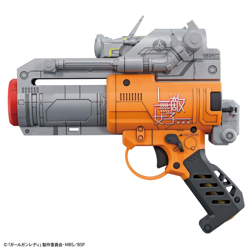 Girl Gun Lady - Change Girl Gun Ver Alpha Tango