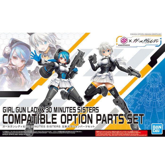 Girl Gun Lady & 30MS Compatible Option Parts Set