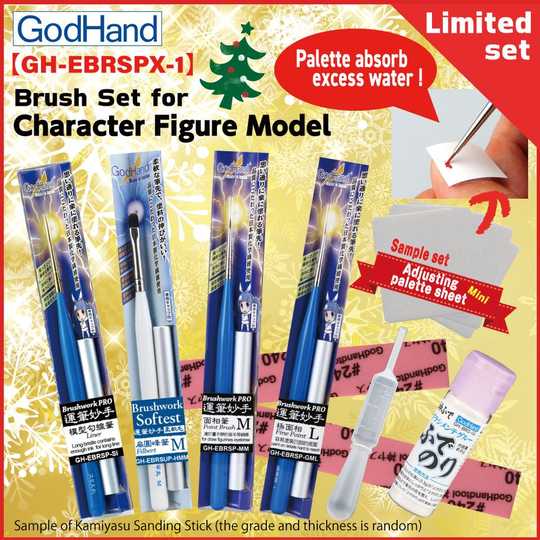 GodHand - Brush Set for Character Figure Model
