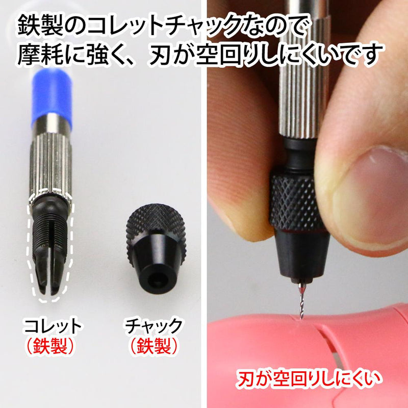 GodHand - Micro Power Pin Vise Handle GH-PBM