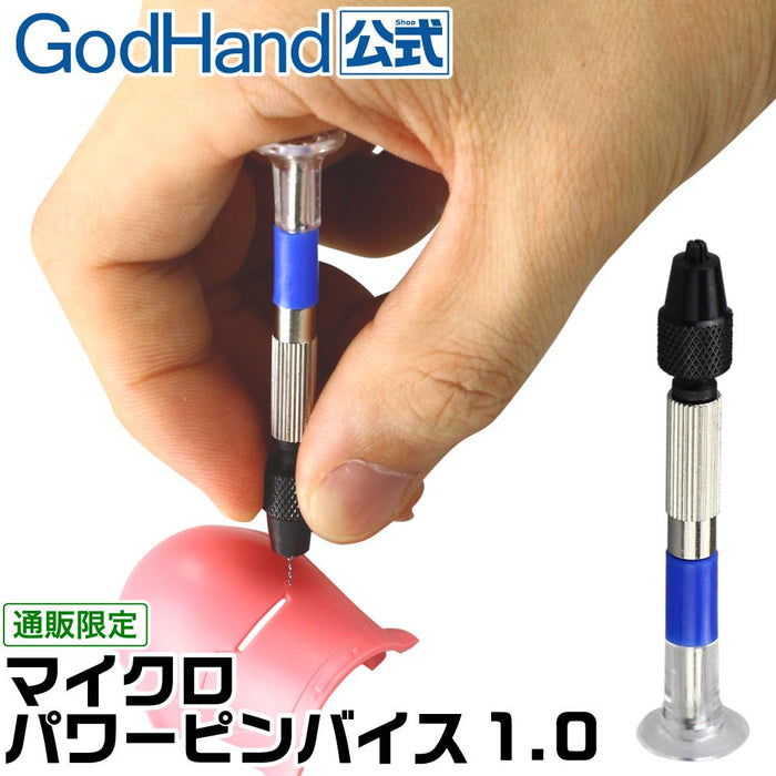 GodHand - Micro Power Pin Vise Handle GH-PBM