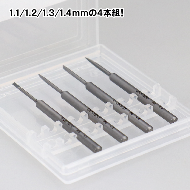 GodHand - Spin Blade 1.1mm-1.4mm GH-SB-11-14