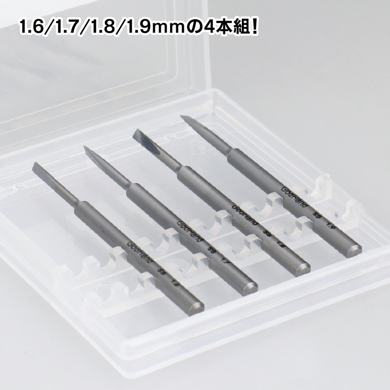 GodHand - Spin Blade 1.6mm-1.9mm GH-SB-16-19