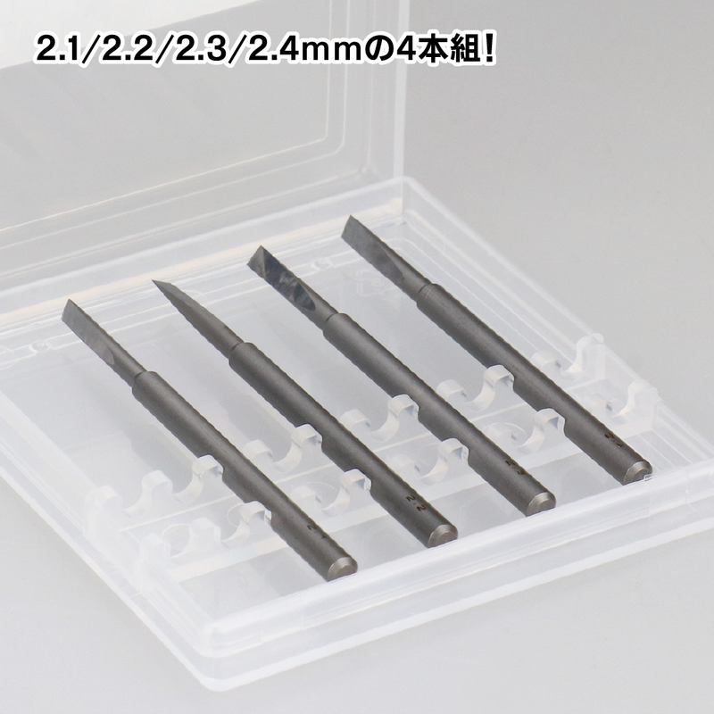 GodHand - Spin Blade 2.1mm-2.4mm GH-SB-21-24
