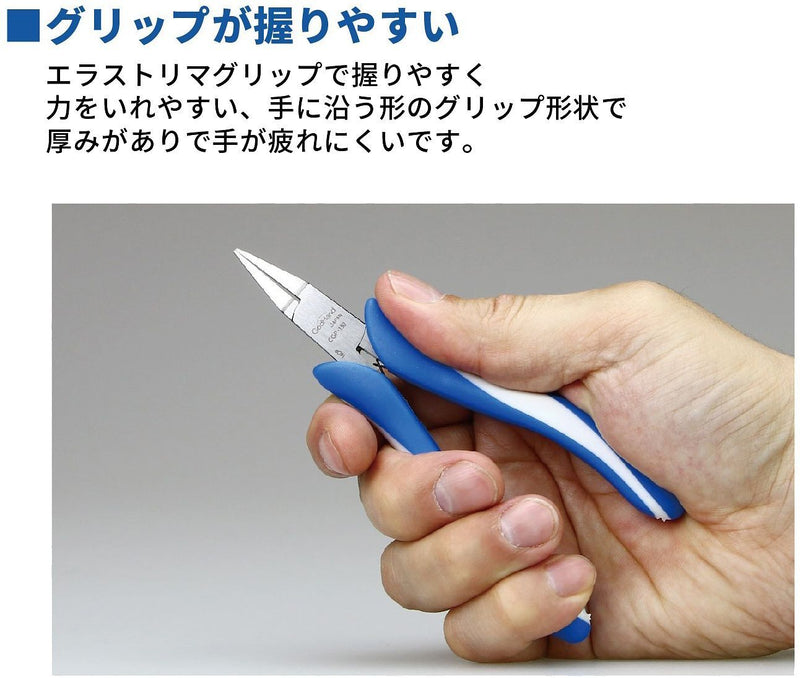 GodHand Craft Grip Series Plastic Nippers 120mm GH-CN-120