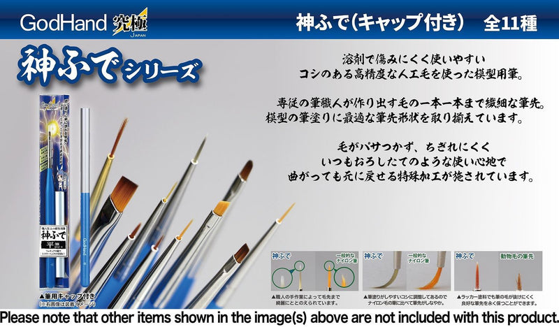 GodHand - Brushwork Pro Oblique Brush S