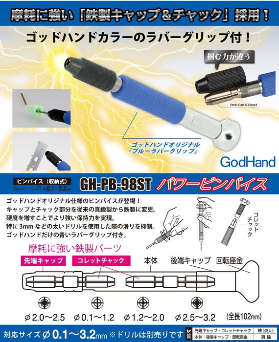 GodHand - Power Pin Vise Handle GH-PB-98ST