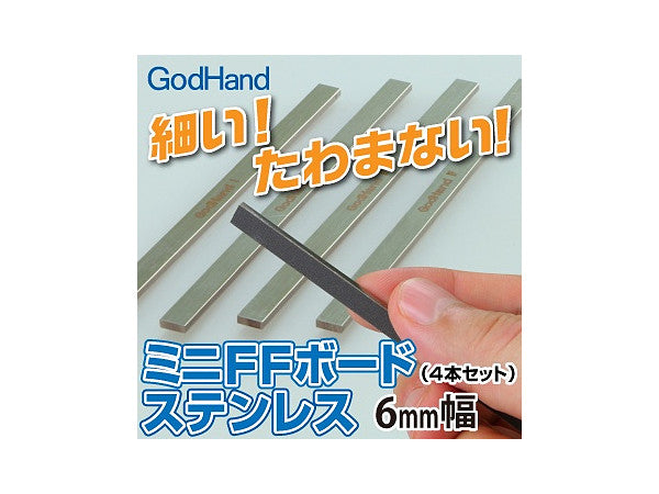 Godhand Mini FF Board Steel (Set of 4pcs) 6mm Width GH-FFM-6