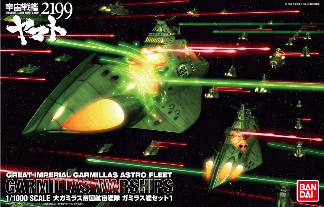 Space Battleship Yamato 2199 Star Blazers Great Imperial Garmillas Astro Fleet Garmillas Warships Set 1