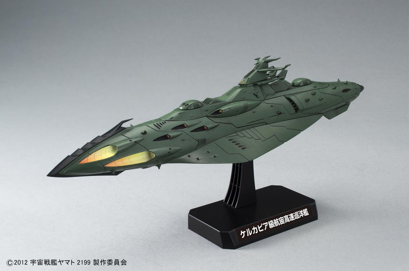 Space Battleship Yamato 2199 Star Blazers Great Imperial Garmillas Astro Fleet Garmillas Warships Set 1