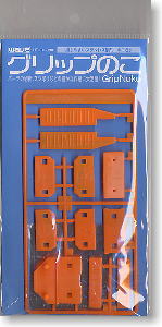 Grip Saw