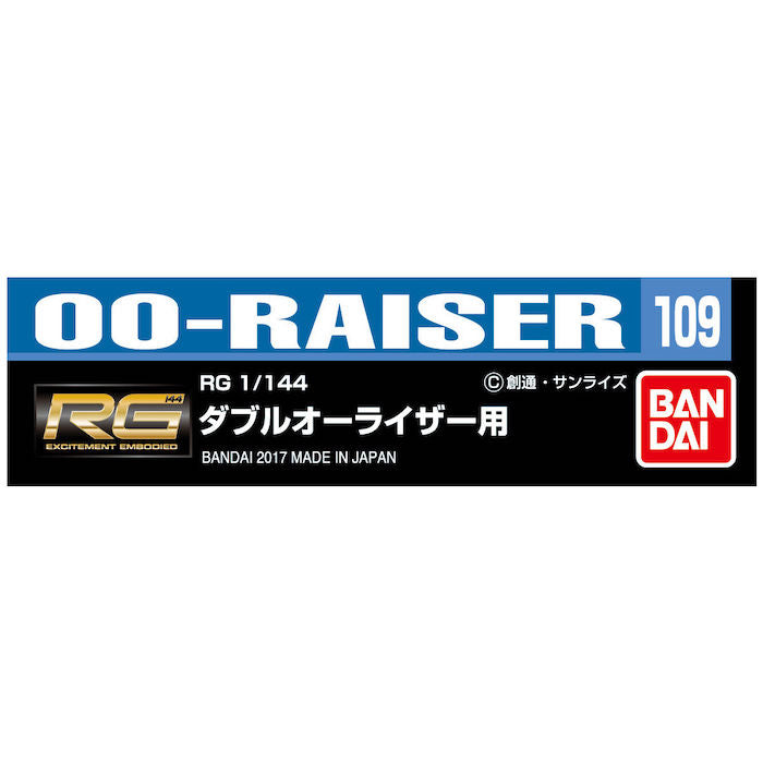 Gundam Decal 109 - RG 00 Raiser Gundam 1/44