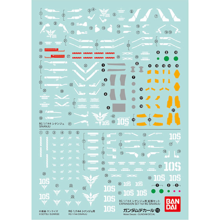 Gundam Decal 115 - RG Sinanju 1/144