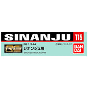 Gundam Decal 115 - RG Sinanju 1/144