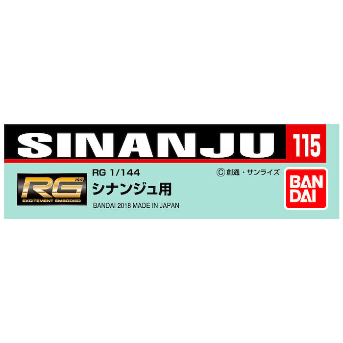 Gundam Decal 115 - RG Sinanju 1/144