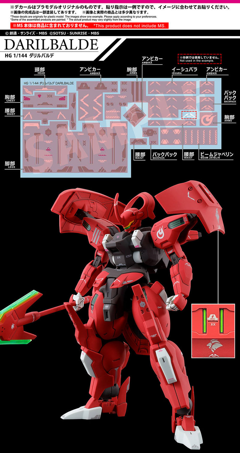 Gundam Decal 135 The Witch From Mercury Multiuse 3