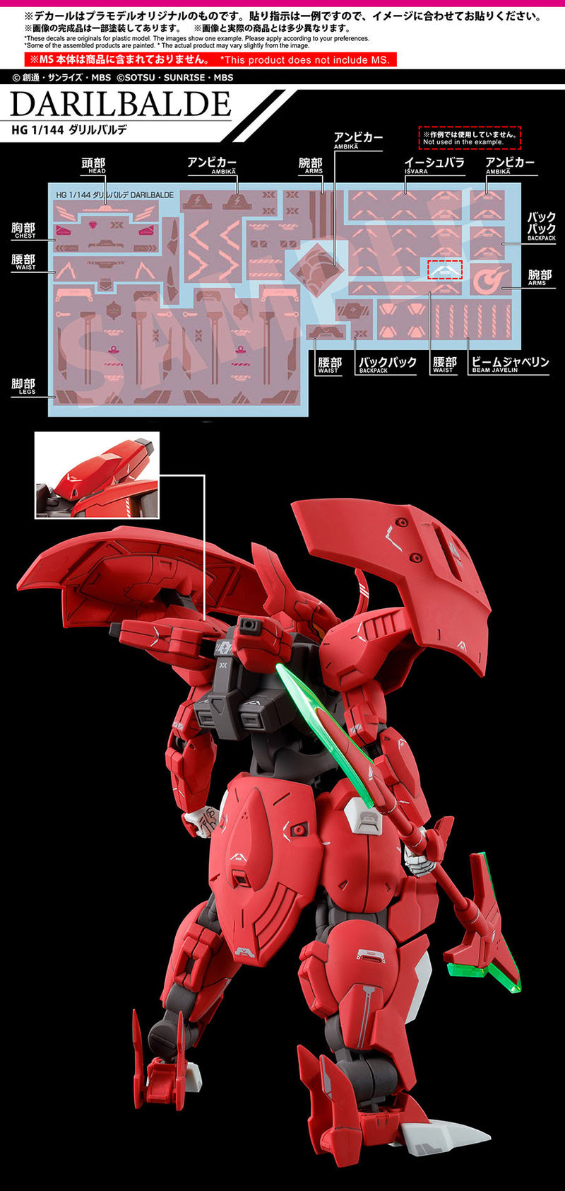 Gundam Decal 135 The Witch From Mercury Multiuse 3
