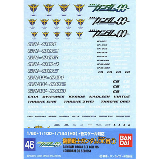 Gundam Decal 46 - Gundam 00 Series