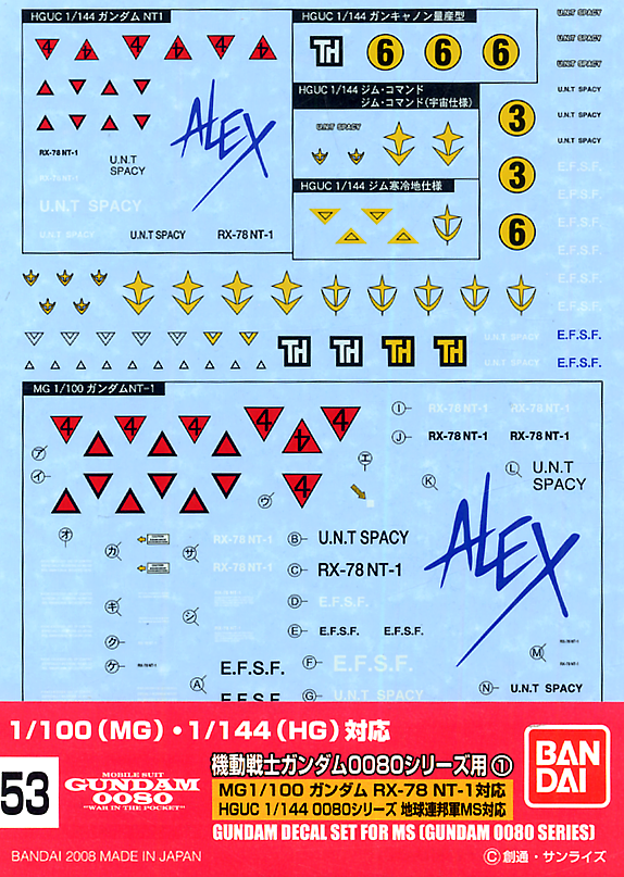 Gundam Decal 53 - HG & MG 0800 Series Federation