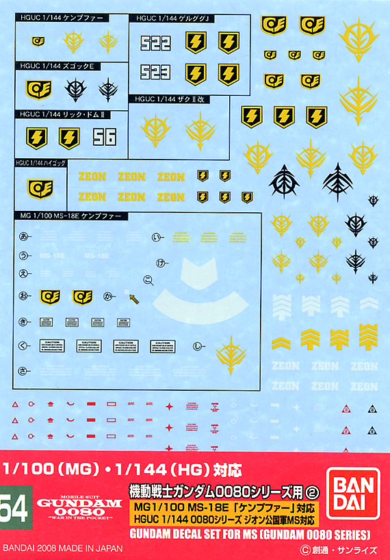 Gundam Decal 54 - HG & MG 0800 Series Zeon