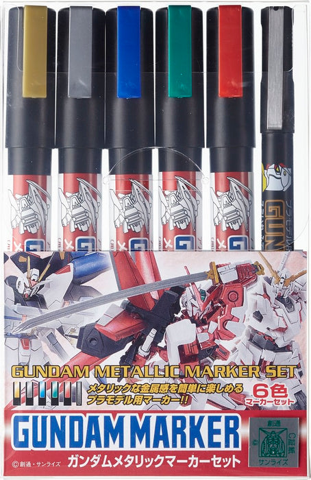 GMS121 Gundam Metallic Marker Set
