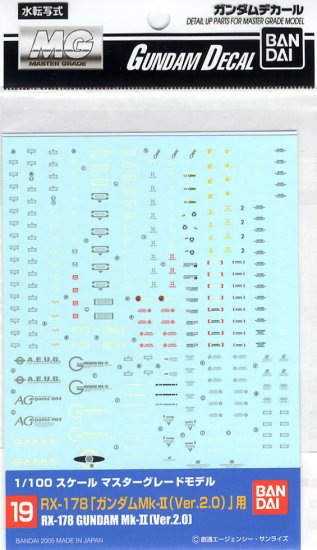 Gundam Decal 19 - RX-178 Gundam MK II Ver. 2.0