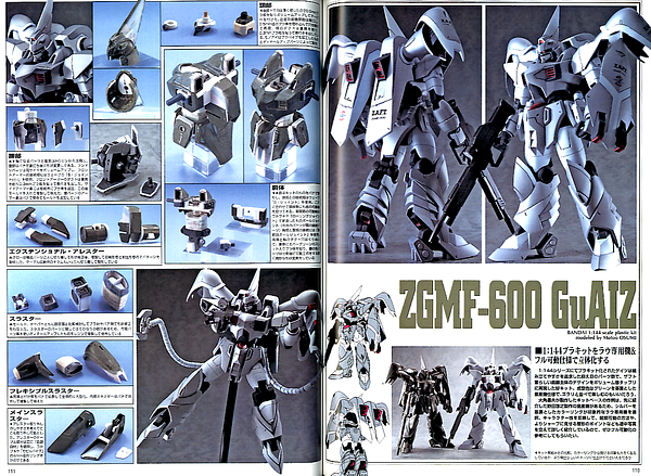 Gundam SEED Remasters #2