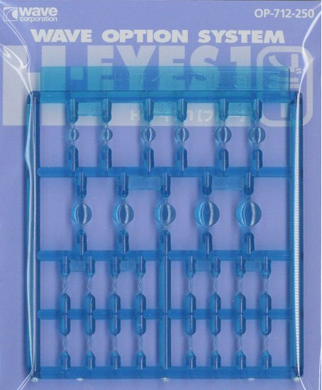 H-Eyes Blue Mecha Eye Lenses