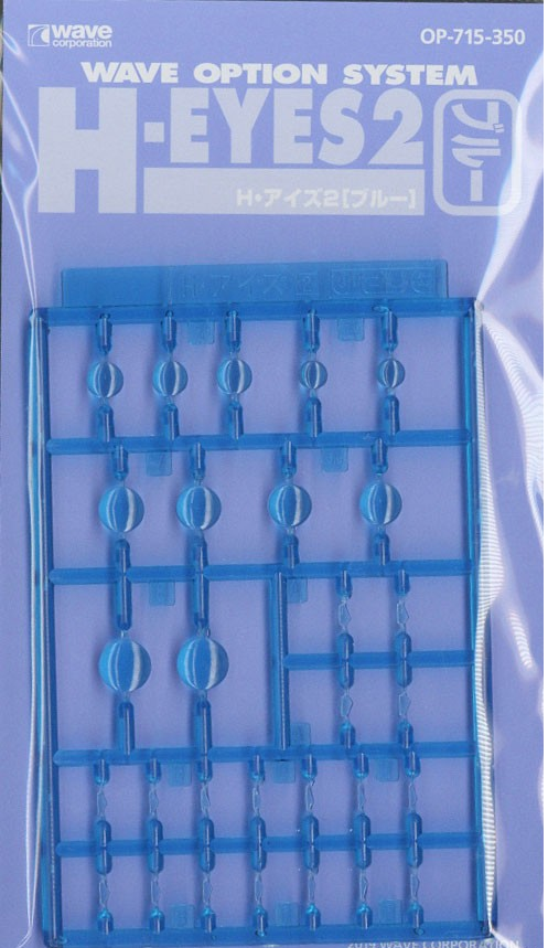 H-Eyes Blue Mecha Eye Lenses