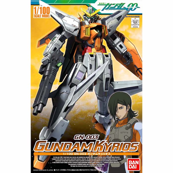 HG00 #003 Gundam Kyrios 1/100