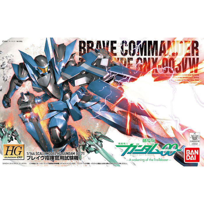 HG00 #071 Brave (Commander Test Type) 1/144