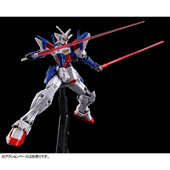 HGAC Gundam Geminass 01 1/144