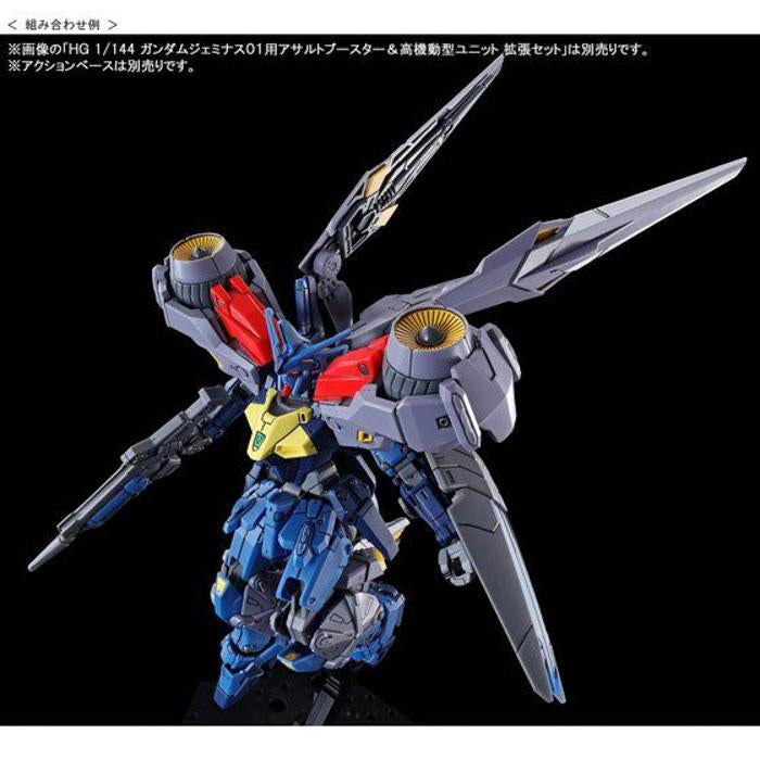 HGAC Gundam Geminass 02 1/144