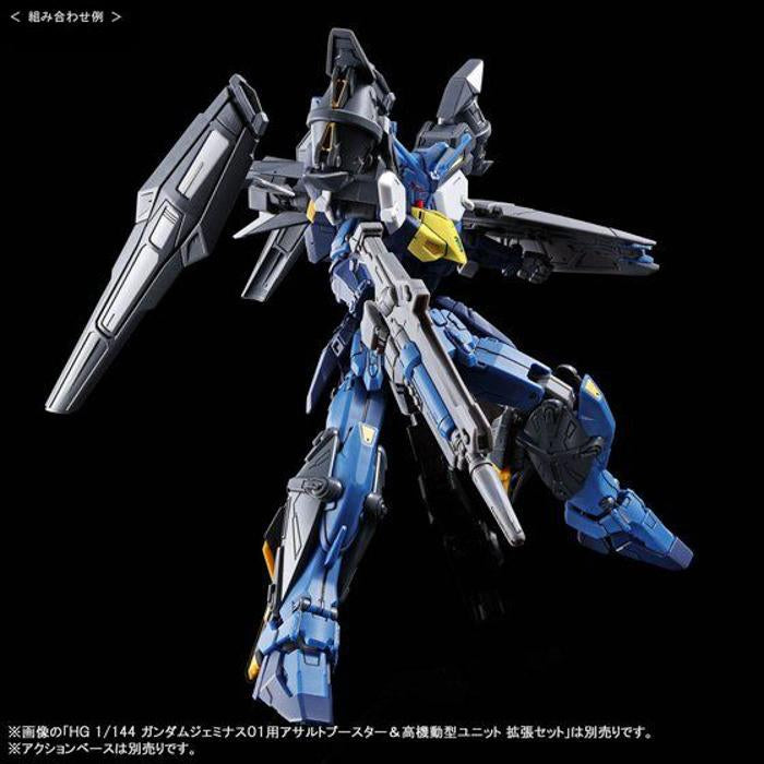 HGAC Gundam Geminass 02 1/144
