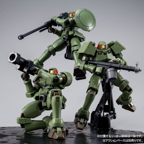 HGAC Leo (Full Weapon Set) 1/144