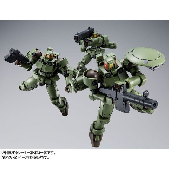 HGAC Leo (Full Weapon Set) 1/144