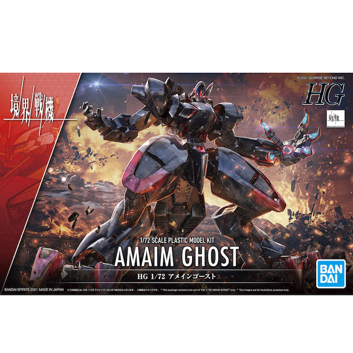 HG Amain Ghost 1/72