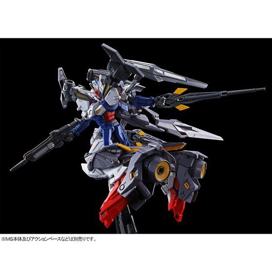 HG Assault Booster & High Mobility Unit for Gundam Geminass 01 1/144