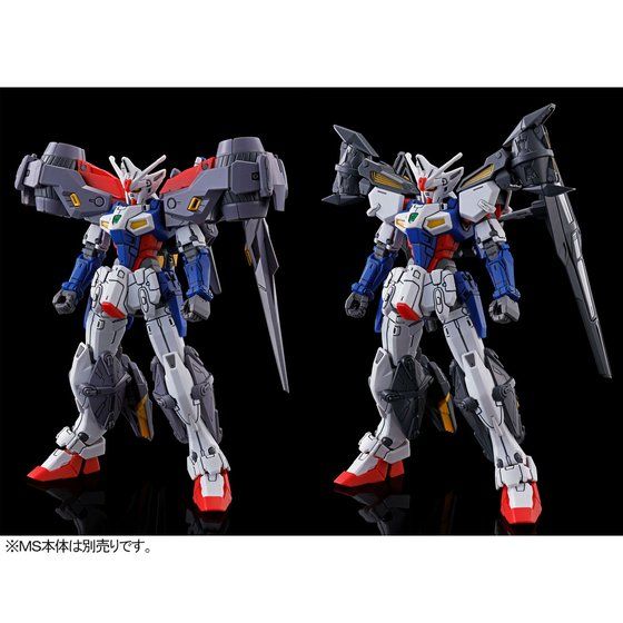 HG Assault Booster & High Mobility Unit for Gundam Geminass 01 1/144