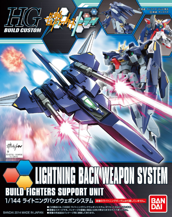 HGBC 015 Lightning Back Weapons System 1/144